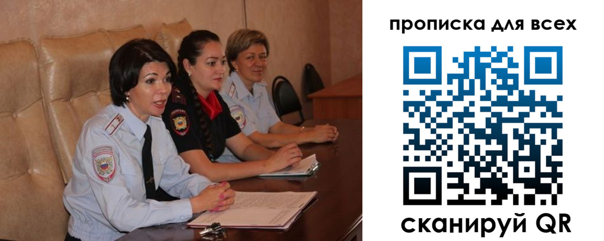 прописка для кредита в Кирове