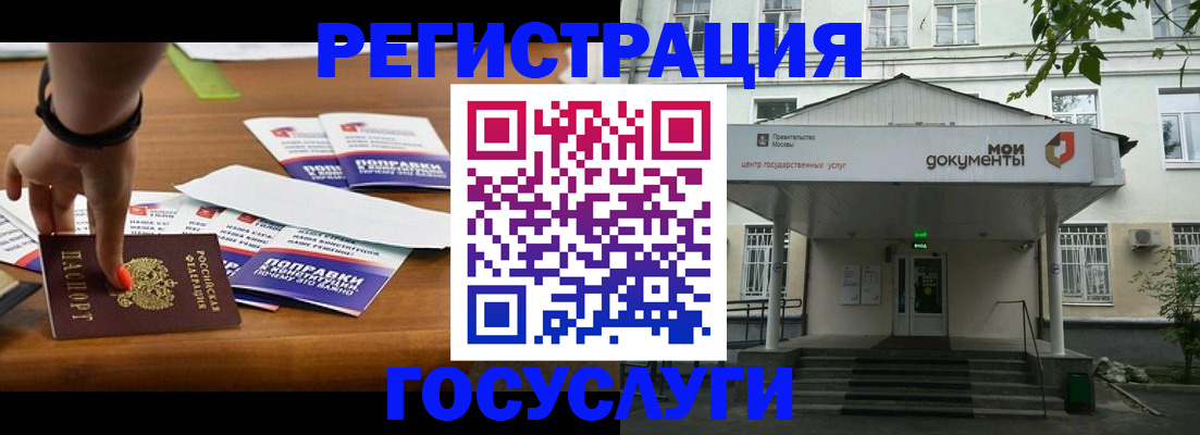 временная регистрация в Кирове
