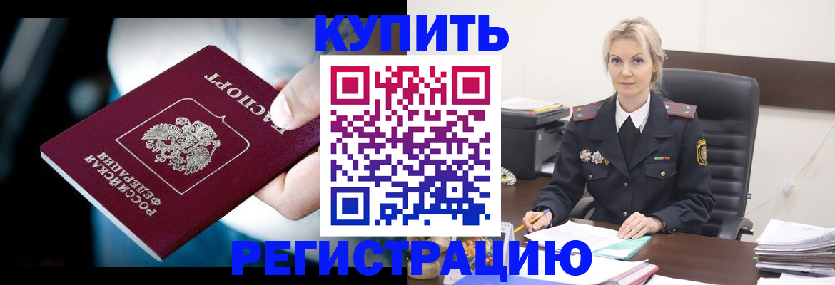 временная регистрация поиск в Кирове